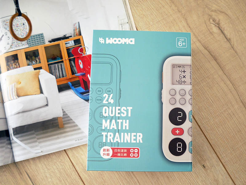 [啾團] WOOMA 24點數感邏輯大作戰-幫你抓住孩子的專注力及計算力