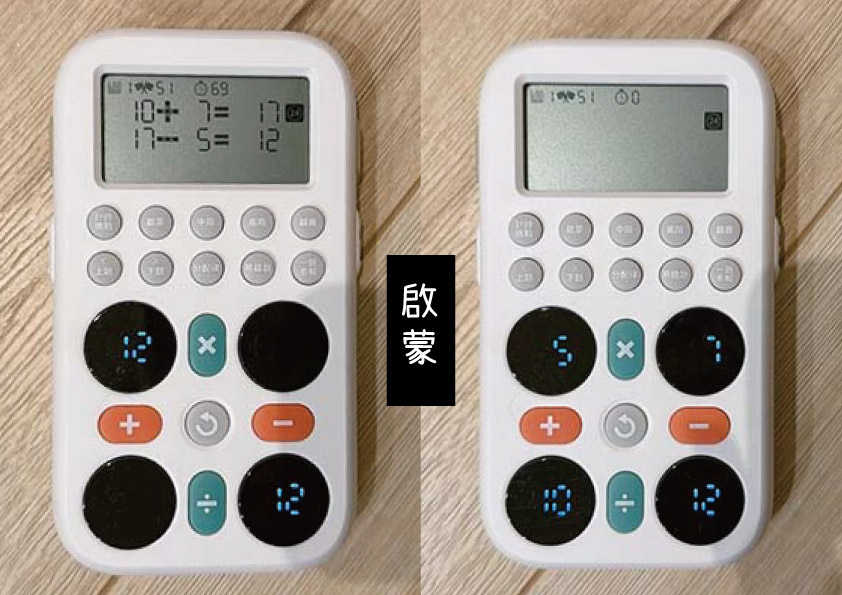 [啾團] WOOMA 24點數感邏輯大作戰-幫你抓住孩子的專注力及計算力