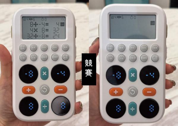 [啾團] WOOMA 24點數感邏輯大作戰-幫你抓住孩子的專注力及計算力