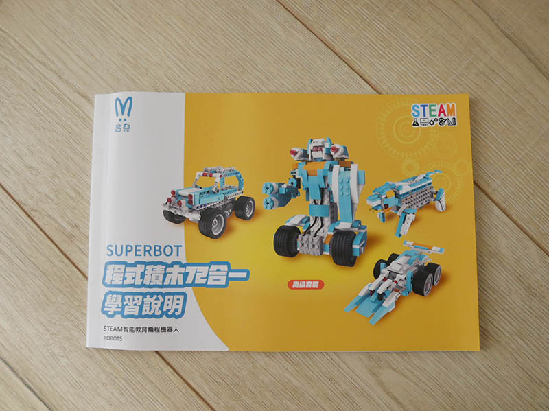 [啾團] 昌兒程式積木360合一/72合一套裝,AI時代來臨,訓練小朋友軟體硬體的應用及科學應用(內有實際使用影片)