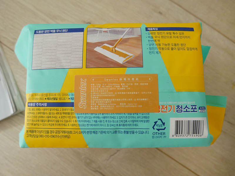 [啾團] 忙碌家庭救星！韓國Swanlex 讓清潔速度快 3 倍、時間省一半(韓國超推的居家清潔品牌)