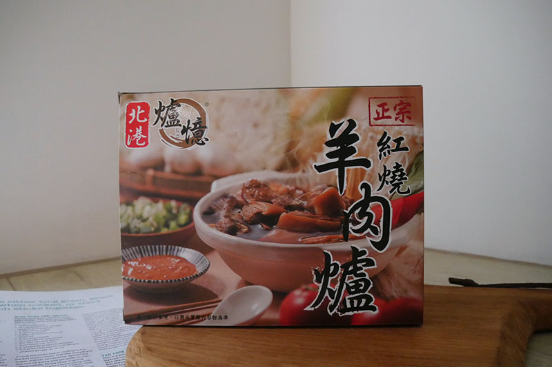 [啾團] 連孩子都搶著喝湯！湯頭一喝上癮！北港紅燒羊肉爐-爐憶羊肉爐真的太犯規了