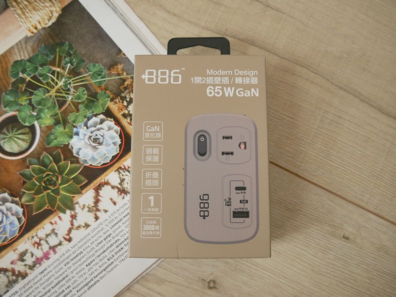 [啾團] 不只實用，還要好看，終於找到不想藏起來的延長線｜+886 極野家最美質感延長線