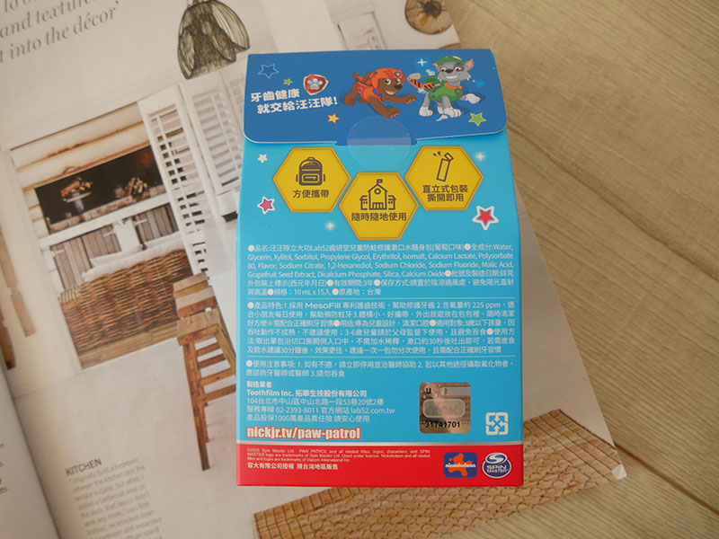 [啾團] 7天牙齒美白6.5階!在家就可以輕鬆美白,Lab52齒妍堂美白抗染雙效組合(齒妍堂兒童及三麗鷗浪漫限定系列)