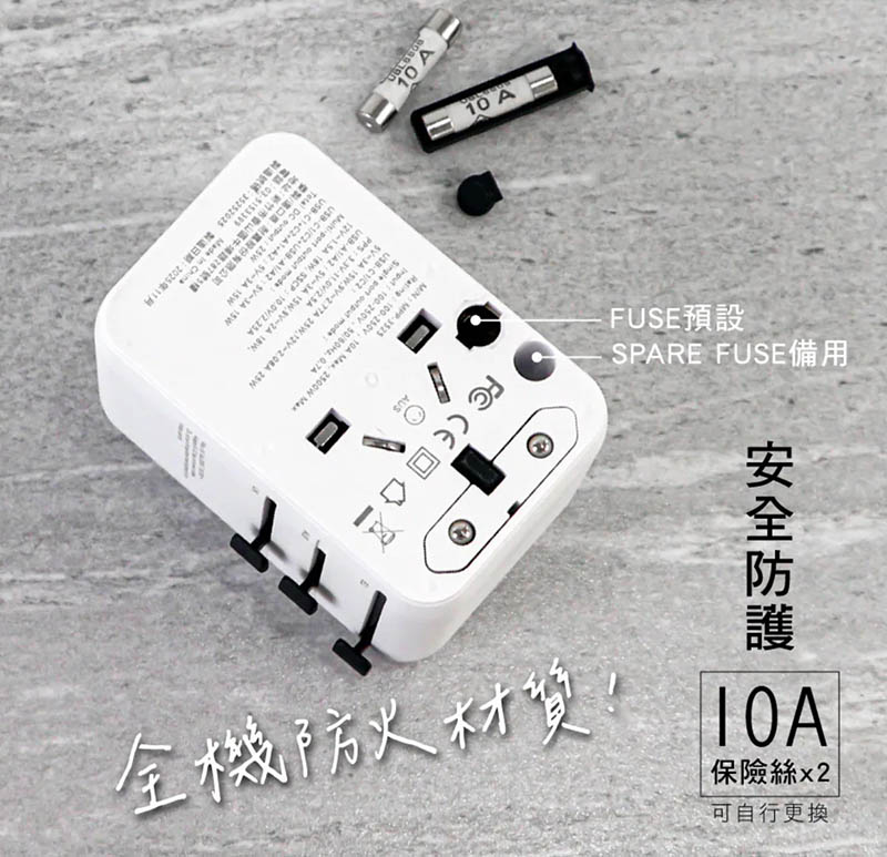 [啾團] 出國帶這顆就夠！一台抵6台！體積小、充超快又安全的KINYO自帶線氮化鎵萬國轉接頭