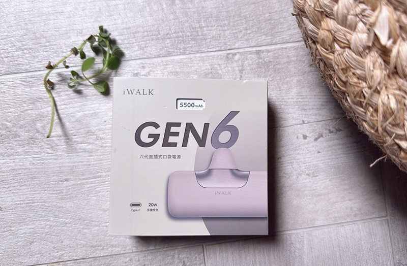 [啾團]iWalk六代口袋行動電源,不被線干擾跟束縛的超輕巧行動電源(加開快充頭/充電線/GUXON巧方塊雙線行動電源)