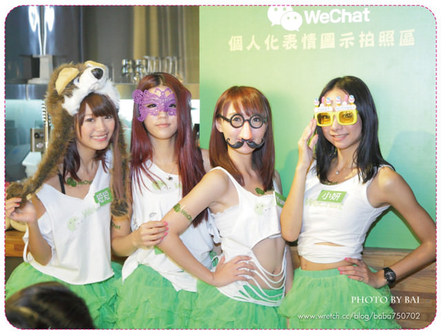 [好用小物] 快來跟我聊天!WeChat來台灣了!