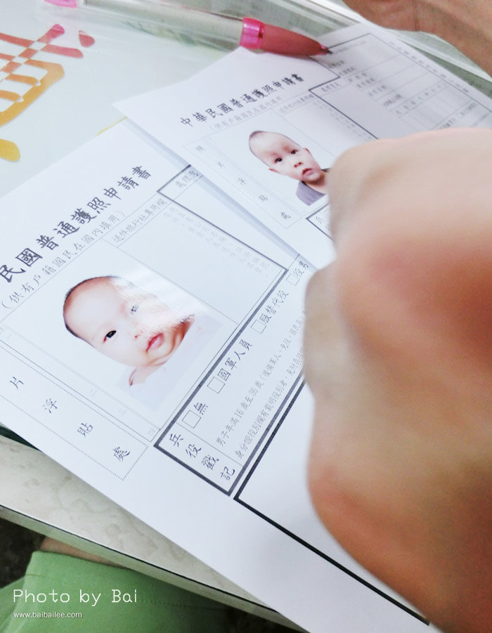 [寶寶] 帶林林木木出國去,自己辦寶寶出國護照好簡單