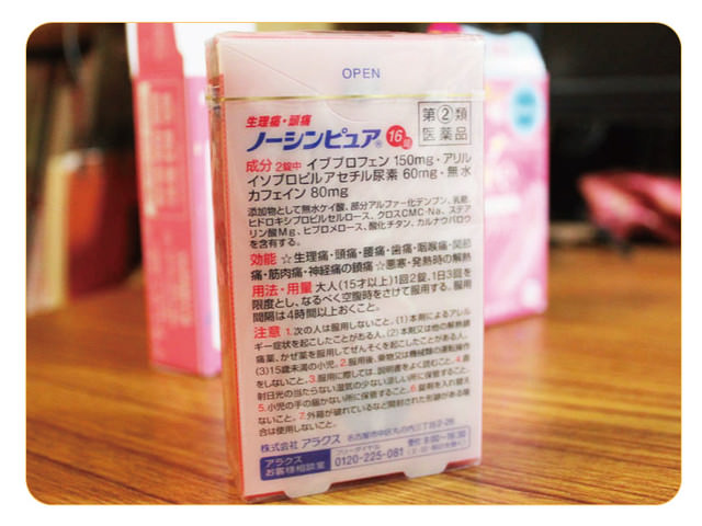 [分享] 超可愛的的日本小花眼藥水